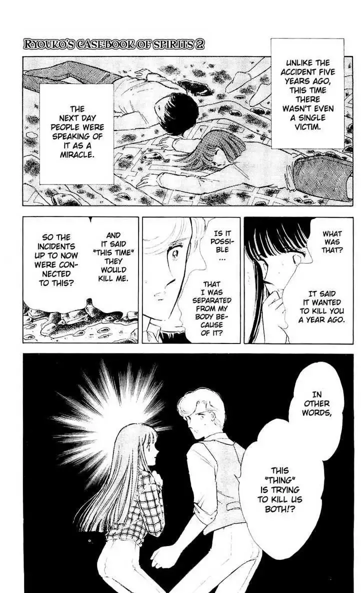 Ryouko no Shinrei Jikenbo Chapter 7 51